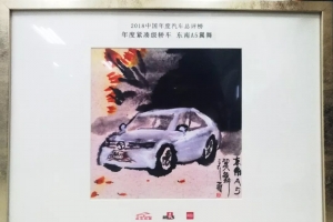 五心質美，A5翼舞斬獲2018“年度緊湊級轎車”大獎