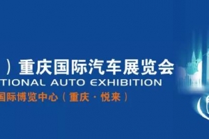 2019重慶車展搶鮮爆料 | SWM斯威G05即將首發(fā)亮相