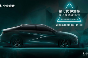 HSMART+打造未來出行全新體驗 現(xiàn)代汽車技術(shù)實力驅(qū)動品牌躍升