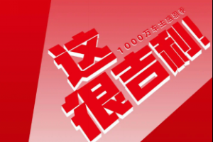 連續4個月同比、環比雙增長 吉利汽車11月銷量突破15萬輛